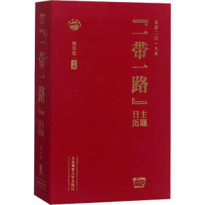 醉染图书