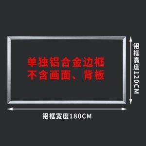 大型展板架子活动广告牌户外展架折叠海报架立式落地式宣传展示架