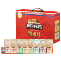 三只松鼠坚果礼盒混合装零食大礼包纯坚果礼盒1450g/10袋