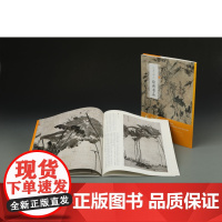 中国绘画名品八大山人绘画名品 国画名画绘画艺术收藏鉴赏临习 上海书画出版社