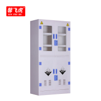馨飞虎pp柜可定制试剂柜化学药品安全柜酸碱柜XFH-PP1/台