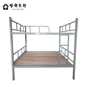 哈御木坊可定制铁质上下铺900*1900*1700mm/套