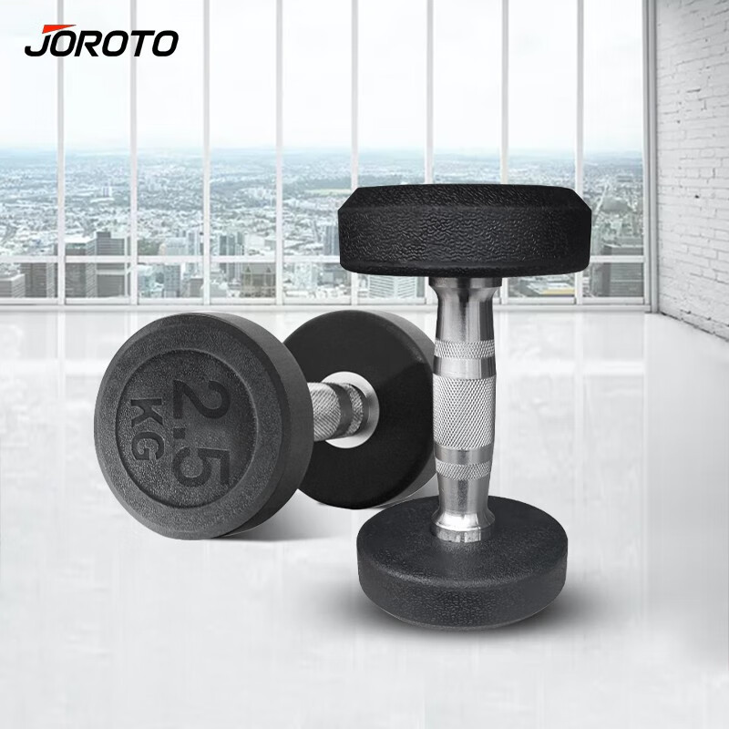 捷瑞特(JOROTO)美国品牌环保包胶哑铃男士手铃家用健身器材2.5公斤一对