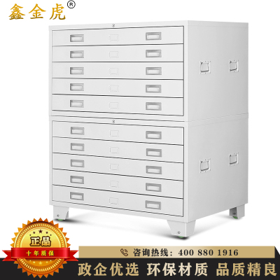 鑫金虎 铁皮柜1号地图柜底图柜文件柜工程图纸柜收纳柜整套三节