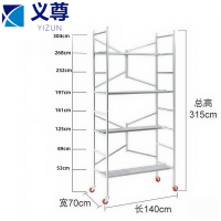 义尊 脚手架 3.15m 个