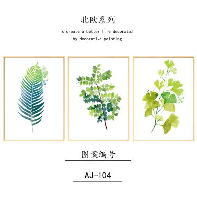 客厅装饰画闪电客现代简约沙发背景墙装饰北欧风格壁画餐厅挂画床头三AJ-104单幅尺寸三幅价60*80外框颜色：亮白色