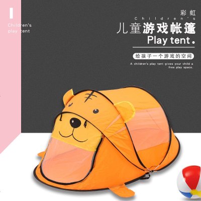 婴儿游戏屋儿童帐篷可爱小熊可折叠小帐篷宝宝婴儿帐篷