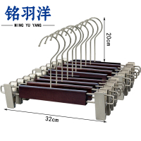 铭羽洋防滑裤架圆钩组