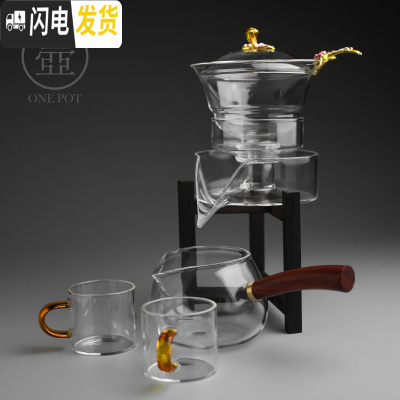 三维工匠自动茶具 耐热玻璃半全自动功夫茶具套装 创意懒人泡茶器茶壶茶漏 梅花茶具+侧把公道杯+2带把杯黄