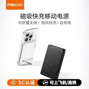 RECCI锐思 移动电源 型号RPB-W38 容量10000mAH (黑色)