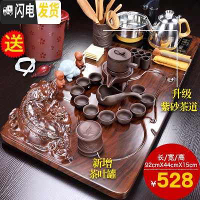 三维工匠紫砂功夫茶具套装家用客厅泡茶茶杯全自动茶盘办公室实木茶台茶道 赐福茶盘+福转自动A配件 23件