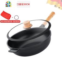 不粘锅家用铸铁炒锅炒菜平底锅电磁炉煤气灶专用无油烟 FENGHOU 黑金玄木炒锅-32CM带测温环+防烫锅耳套