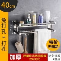 浴室置物架卫生间厕所洗澡洗手间卫浴双层收纳壁挂毛巾墙上免打孔 三维工匠 弯管款三层60cm[送毛巾]加厚
