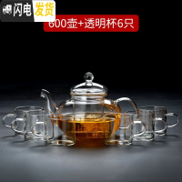 三维工匠玻璃小茶杯耐热家用功夫茶具套装透明单个主人杯子加厚带把6只装 特惠600壶+透明把100