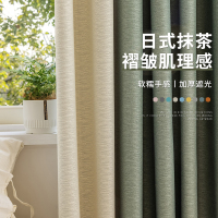 幸福派 轻奢遮光窗帘北欧简约现代挂钩竖麻纹肌理窗帘打孔窗帘飘窗客厅帘子遮阳布拼色儿童房窗帘轻奢卧室挂钩纯色窗帘