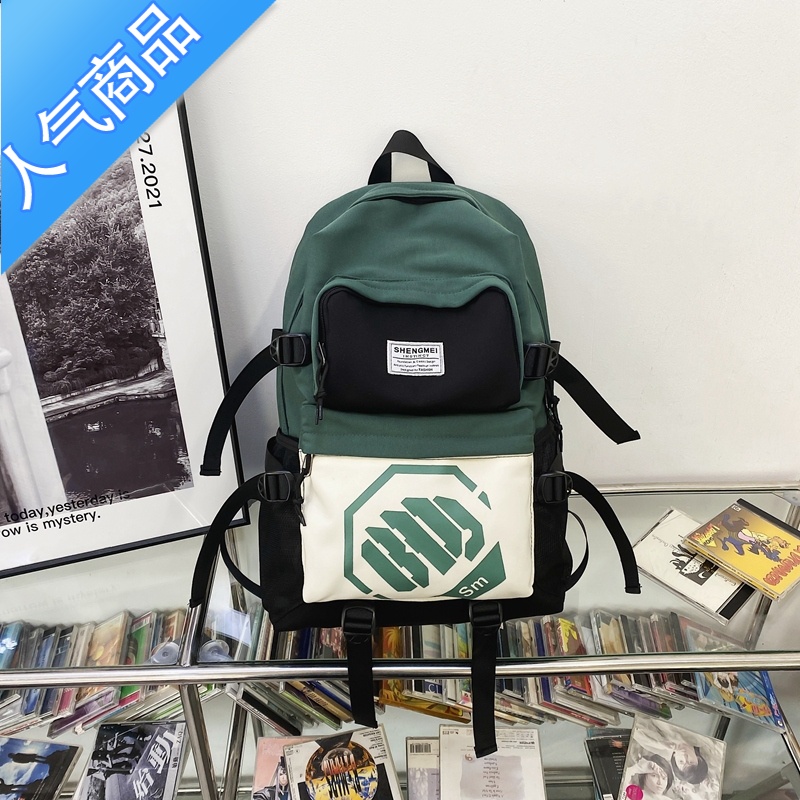 封后电脑背包男双肩包学生旅行包初中高中大学生时尚女生潮流休闲书包旅行包男女
