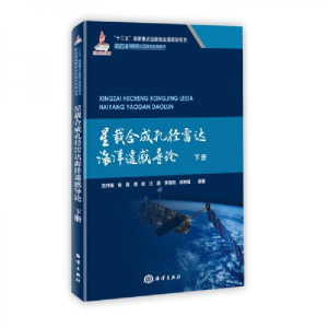 正版新书]几率:运气、随机和概率背后的秘密/探索·新知系列范开