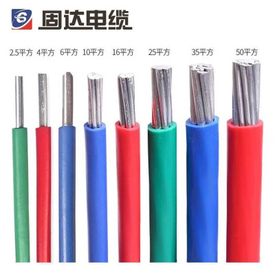 固达电缆 铝芯电线 BLV-1*4 卷