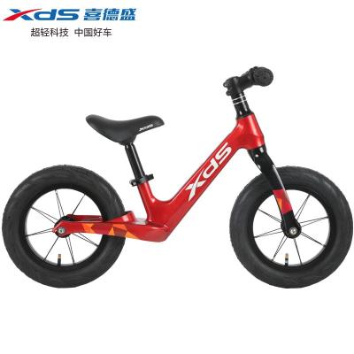 喜德盛XDS红星2号镁合金一体成型车架儿童平衡车滑步车2-3-6岁男女孩滑行车