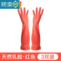 敬平加厚牛筋乳胶手套劳保耐磨防水洗衣家务洗碗厨房工作保洁干活耐用 [3双]红色加长45CM-已过手肘 L