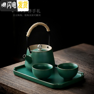 三维工匠功夫茶具快客杯一壶二杯简约2人泡茶小套装陶瓷茶壶茶杯套装家用 小叙一壶二杯+盘-墨绿(简装)
