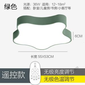 苏宁放心购 男孩女孩儿童房LED吸顶灯现代简约温馨房间卧室灯卡通马卡龙灯具