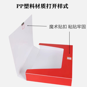 迈思图 塑料彩印档案盒 330*250*55mm 10个