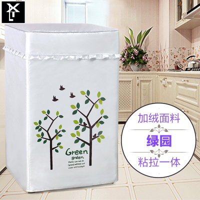 惠而浦波轮洗衣机防水罩WB90816BAS/WB90816BS/WB8绿园(加绒防暴晒)WB90816BAS粘拉一体