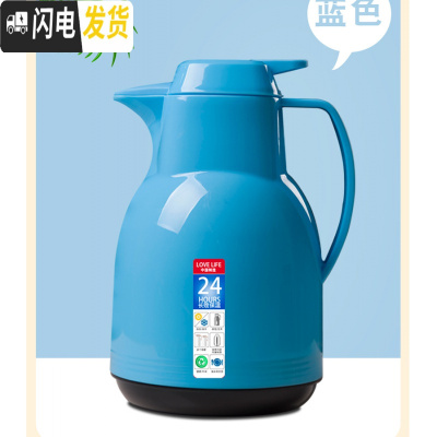 三维工匠家用保温水壶热水瓶大容量开水瓶小型暖水壶热水壶学生宿舍保温瓶 [欧式]蓝色1900