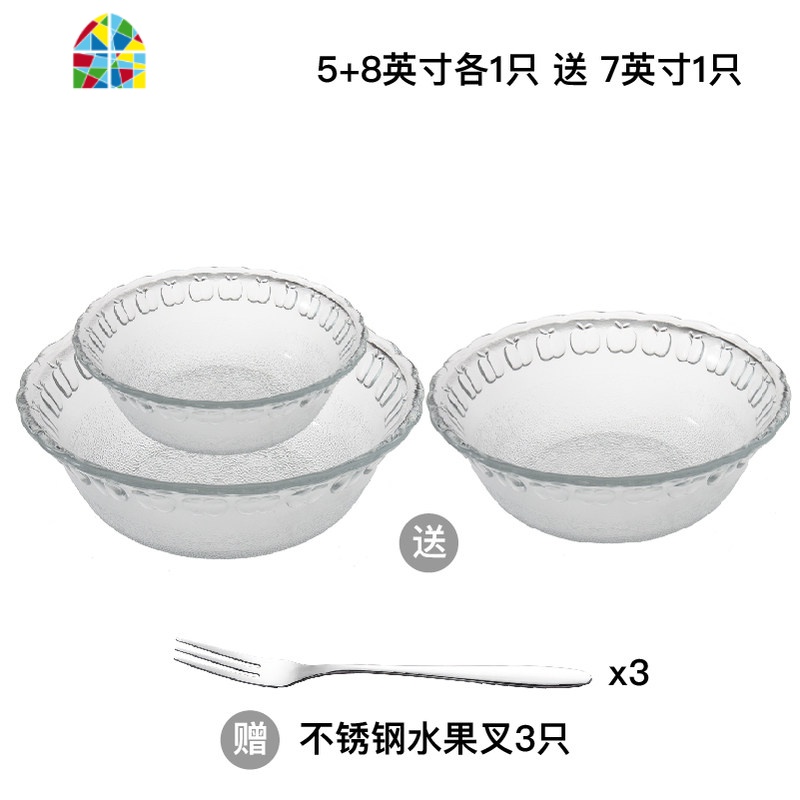 玻璃碗可爱家用欧式简约大号碗小号碗套装米饭碗水果沙拉碗甜品碗 FENGHOU 苹果碗(9英寸1只,无赠品))