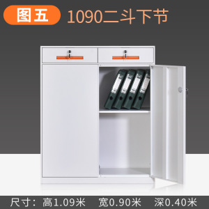 汉诺鑫威钢制文件矮柜资料档案柜收纳储物柜铁皮柜财务凭证柜办公柜