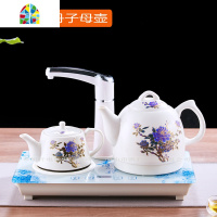 自动上水陶瓷电热水壶茶具套装家用吸水抽水器烧水保温泡茶壶礼品 FENGHOU 变色牡丹