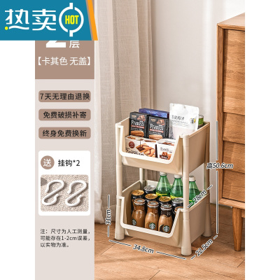 敬平小推车置物架落地可移动ins风厨房宿舍寝室零食桌下收纳架