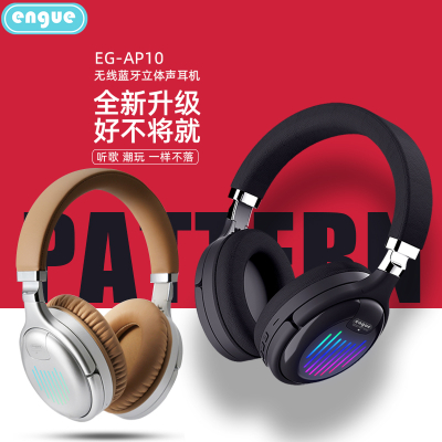 engue恩谷头戴式蓝牙耳机EG-AP10 黑色