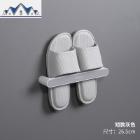 浴室拖鞋架壁挂挂式墙壁鞋子收纳卫生间免打孔鞋架厕所置物架 三维工匠