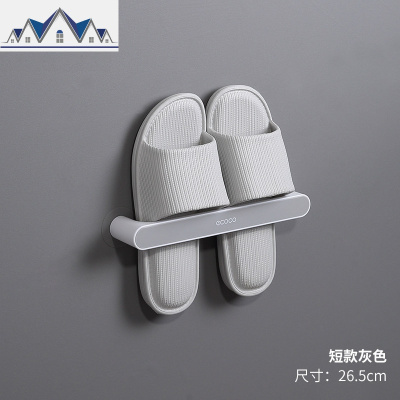 浴室拖鞋架壁挂挂式墙壁鞋子收纳卫生间免打孔鞋架厕所置物架 三维工匠