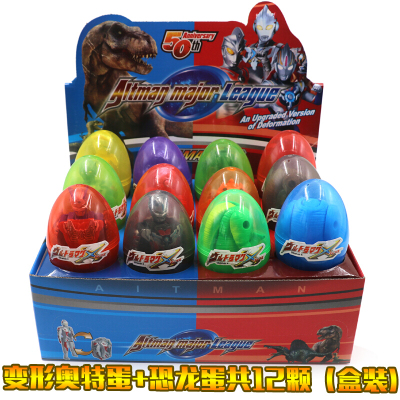 永聚乐恐龙玩具模型翼龙变形恐龙蛋儿童奥特蛋关节仿真霸王龙恐龙蛋6颗+奥特蛋6颗(盒装)