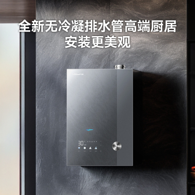 万和[安睡洗V9L Turbo·无冷凝管]16L燃气热水器天然气超一级能效 恒温一级暖浴无冷感增压大水量家用热水器