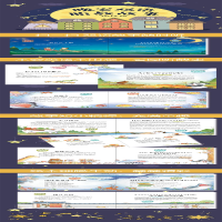 [M]晚安双语胎教故事 朗读版-9787553793245