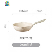 锅不粘锅小号炒锅单人家用电磁炉专用煤气灶小型1-2人平底 FENGHOU 黑色28cm单锅