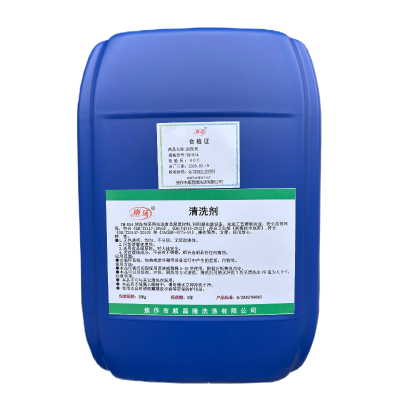 雨沫 清洗剂 YM-K54 桶