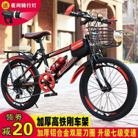 山地赛车成人儿童通用男女款中小学生18 20 22 24 26寸