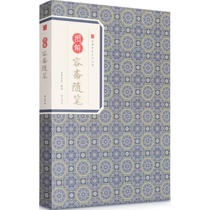 醉染图书图解容斋随笔9787546153308