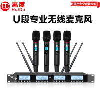 惠度(HuiDu)U-1304S会议系统无线麦克风桌面短杆方管话筒UHF高保真抗干扰防啸叫演讲培训麦克风