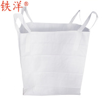 铁洋 吨袋 吨包袋 编织袋 四吊无托底70*70*80cm(1-1.5T) 个
