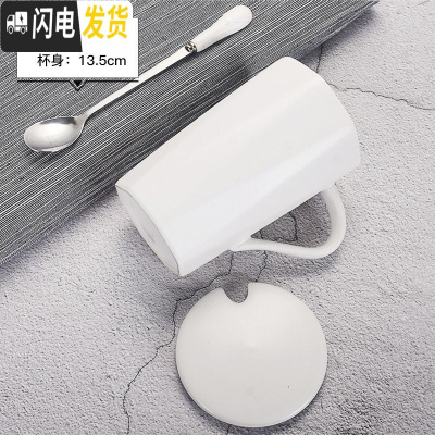 三维工匠通用情侣款风杯子一套磨砂带盖个性有盖家用咖啡杯男女 纯色几何-纯白色咖啡器具