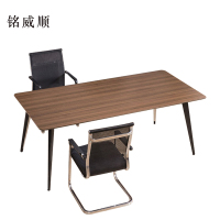 MINGWEISHUN铭威顺简约现代长条桌板式办公洽谈桌小型钢架会议桌咖色160*80*75CM[工厂现做 7天内发货]