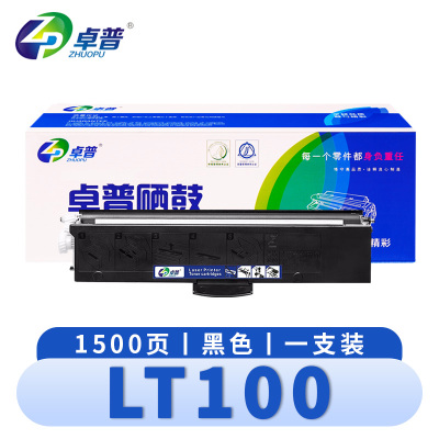 卓普 硒鼓LT100 支