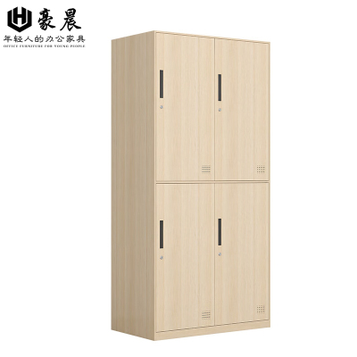 豪晨木纹钢制更衣柜(四门)个