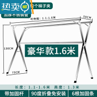 敬平晾衣架落地折叠室内外不锈钢伸缩双杆式阳台衣服宿舍凉晒被子器 豪华加粗款1.6米[带加固杆更稳固]送防风挂钩袜夹 大